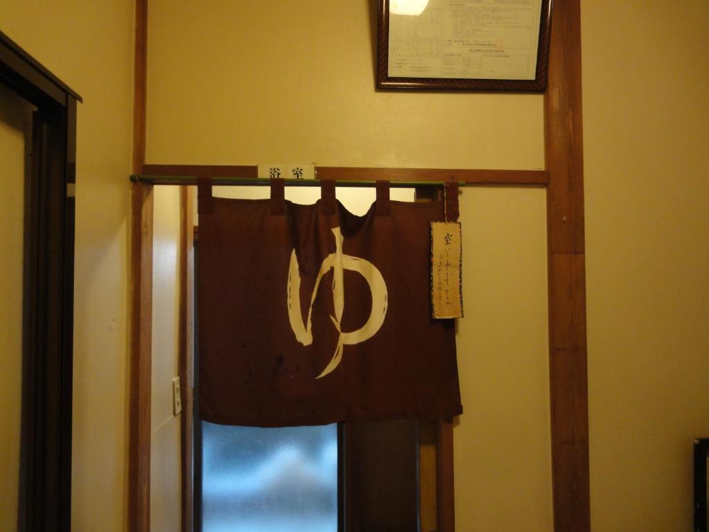 Hotel Kinreisou Hakone Exterior foto